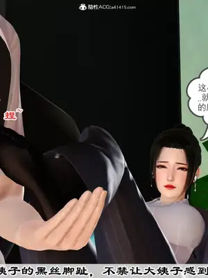 [19] 我、妈妈、大姨子的性事_00061