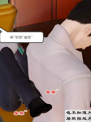 [19] 我、妈妈、大姨子的性事_00064