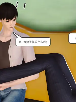 [19] 我、妈妈、大姨子的性事_00070