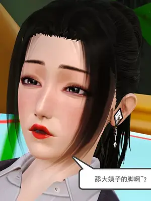 [19] 我、妈妈、大姨子的性事_00071