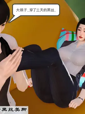 [19] 我、妈妈、大姨子的性事_00074