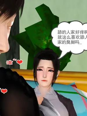 [19] 我、妈妈、大姨子的性事_00077