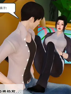 [19] 我、妈妈、大姨子的性事_00078