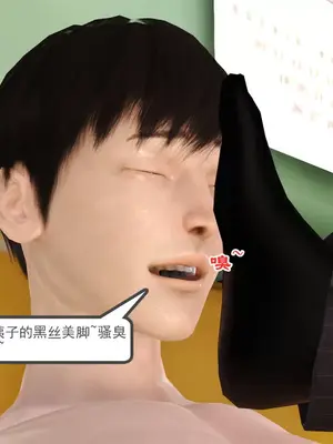 [19] 我、妈妈、大姨子的性事_00086