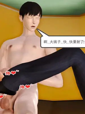 [19] 我、妈妈、大姨子的性事_00091