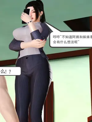 [19] 我、妈妈、大姨子的性事_00101