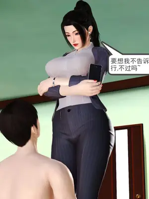[19] 我、妈妈、大姨子的性事_00103