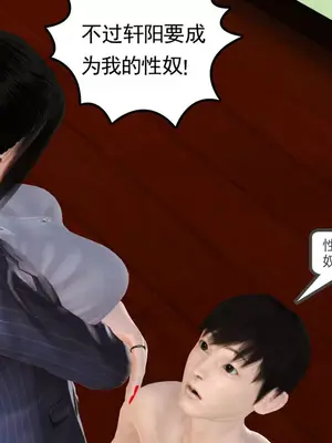 [19] 我、妈妈、大姨子的性事_00104