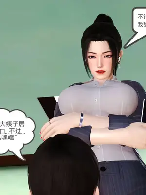 [19] 我、妈妈、大姨子的性事_00105