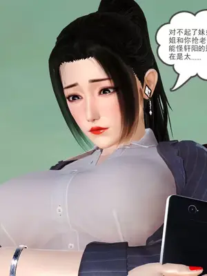 [19] 我、妈妈、大姨子的性事_00108