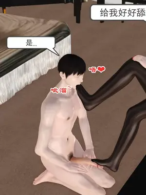 [19] 我、妈妈、大姨子的性事_00143