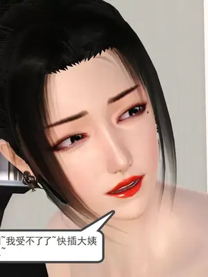 [19] 我、妈妈、大姨子的性事_00153