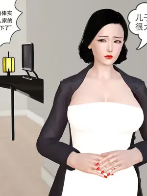 [19] 我、妈妈、大姨子的性事_00177