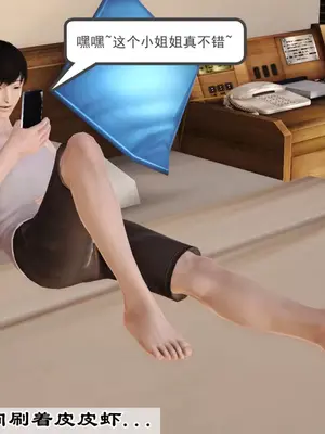 [19] 我、妈妈、大姨子的性事_00178