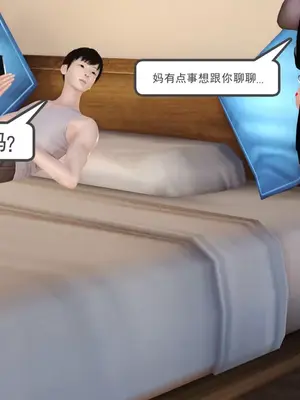[19] 我、妈妈、大姨子的性事_00181