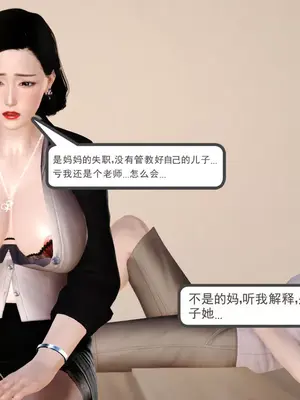 [19] 我、妈妈、大姨子的性事_00184