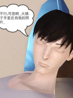 [19] 我、妈妈、大姨子的性事_00185