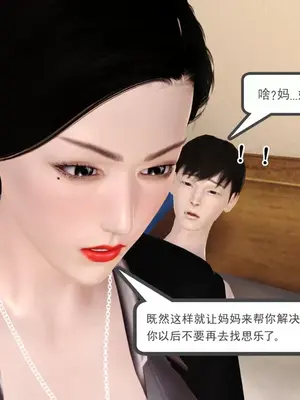 [19] 我、妈妈、大姨子的性事_00188