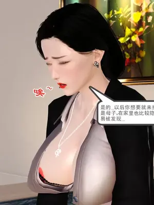 [19] 我、妈妈、大姨子的性事_00189