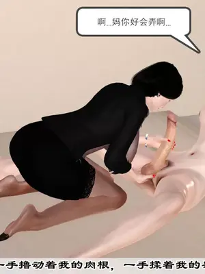 [19] 我、妈妈、大姨子的性事_00199