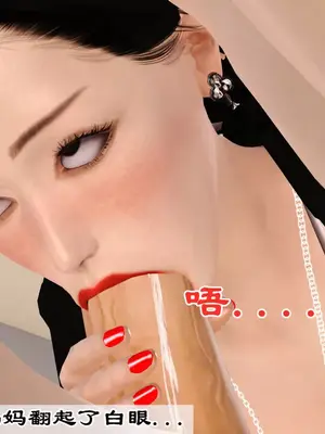 [19] 我、妈妈、大姨子的性事_00217