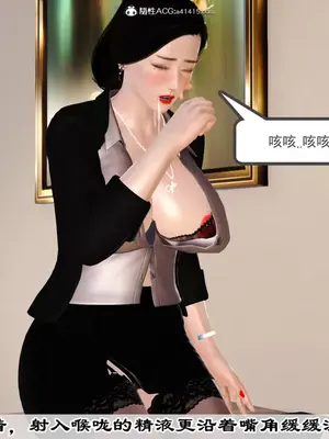 [19] 我、妈妈、大姨子的性事_00221