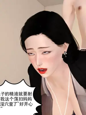 [19] 我、妈妈、大姨子的性事_00243