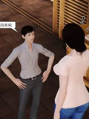 [19] 淫母 (上+下) [中国語]_00027