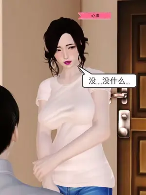 [19] 淫母 (上+下) [中国語]_00030