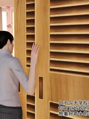 [19] 淫母 (上+下) [中国語]_00039