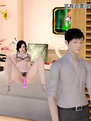 [19] 淫母 (上+下) [中国語]_00059