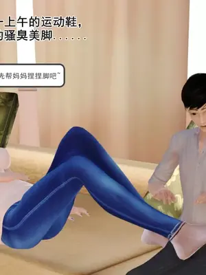 [19] 淫母 (上+下) [中国語]_00071