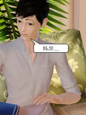 [19] 淫母 (上+下) [中国語]_00078