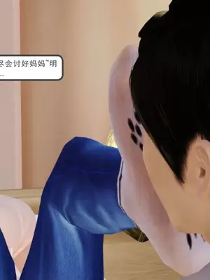 [19] 淫母 (上+下) [中国語]_00089