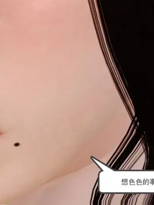 [19] 淫母 (上+下) [中国語]_00108