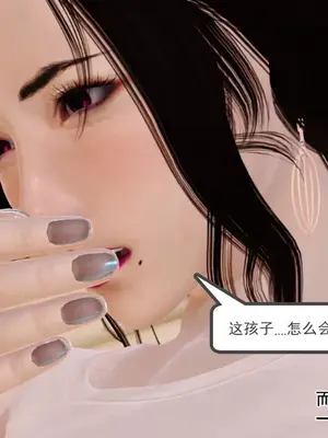 [19] 淫母 (上+下) [中国語]_00113