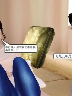 [19] 淫母 (上+下) [中国語]_00122