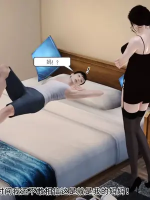 [19] 淫母 (上+下) [中国語]_00130