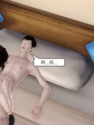 [19] 淫母 (上+下) [中国語]_00159