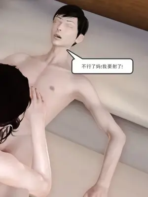 [19] 淫母 (上+下) [中国語]_00164