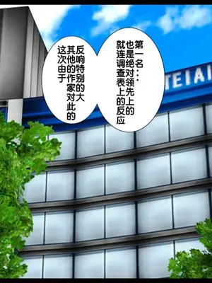 [19]我的淫母黄漫师1-3完结_1-00003
