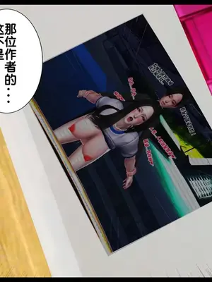 [19]我的淫母黄漫师1-3完结_1-00022