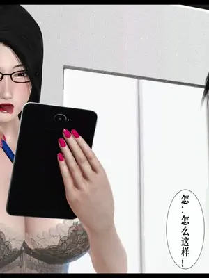 [19]我的淫母黄漫师1-3完结_1-00059