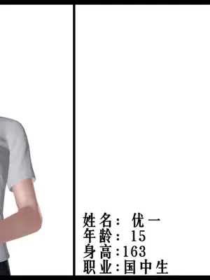 [19]我的淫母黄漫师1-3完结_2-00005