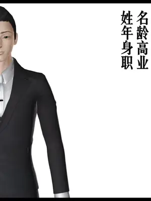 [19]我的淫母黄漫师1-3完结_2-00006