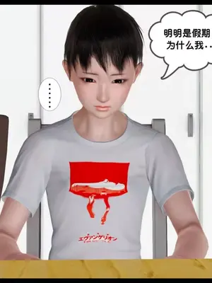 [19]我的淫母黄漫师1-3完结_2-00007