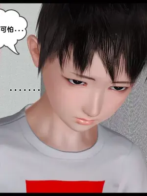 [19]我的淫母黄漫师1-3完结_2-00020