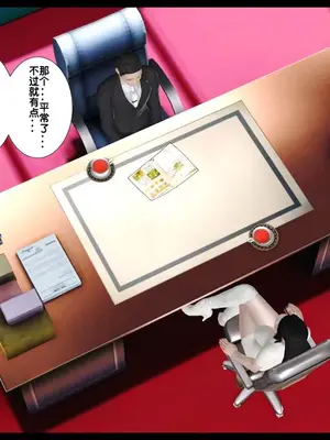 [19]我的淫母黄漫师1-3完结_2-00028