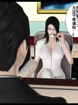 [19]我的淫母黄漫师1-3完结_2-00031