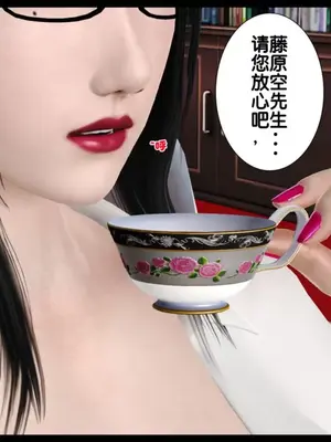 [19]我的淫母黄漫师1-3完结_2-00032